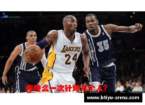 B体育08年奥运会韦德场均16分，詹姆斯15.5分，科比场均多少分？ - 副本 (2)