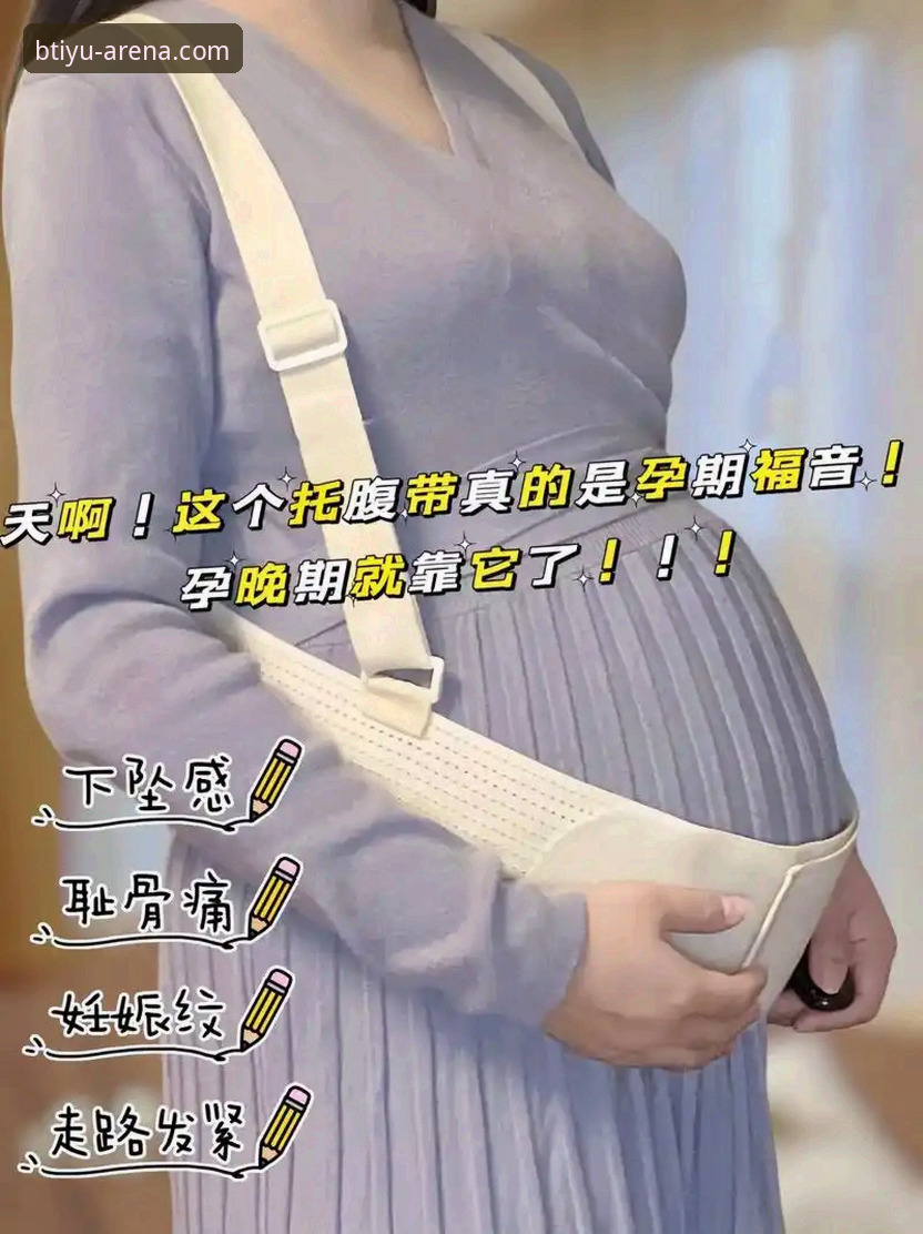 老用户亲测：b体育直播稳定性到底靠不靠谱？三年使用心得全分享