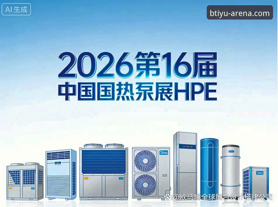 揭秘2026b体育中国官方下载背后的真相：一个实战派用户的操作指南